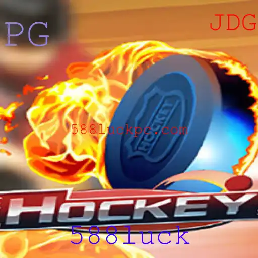 Hockey: Uma Introdução ao Jogo e Suas Regras Essenciais